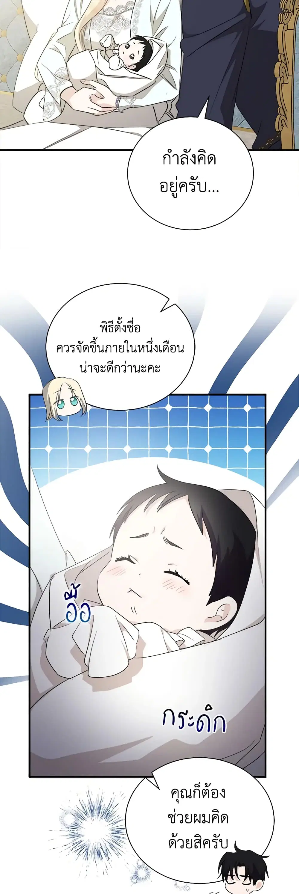 หน้า 21 จาก 49