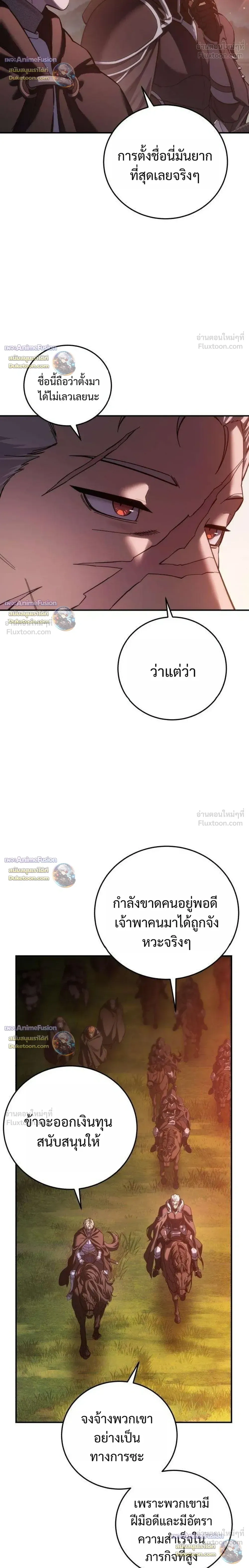 หน้า 32 จาก 38