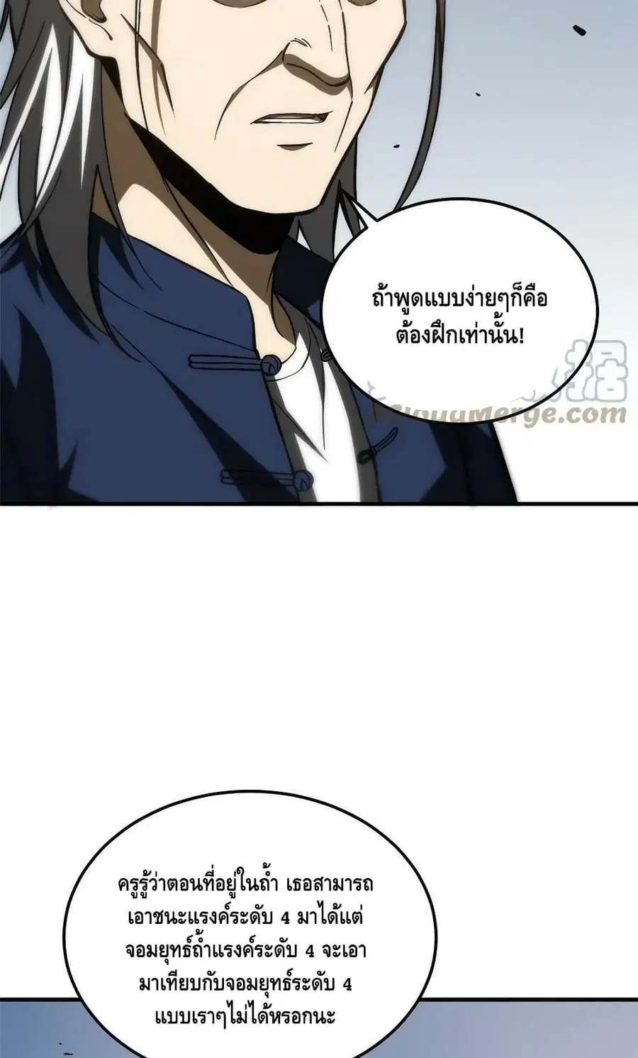 หน้า 4 จาก 52
