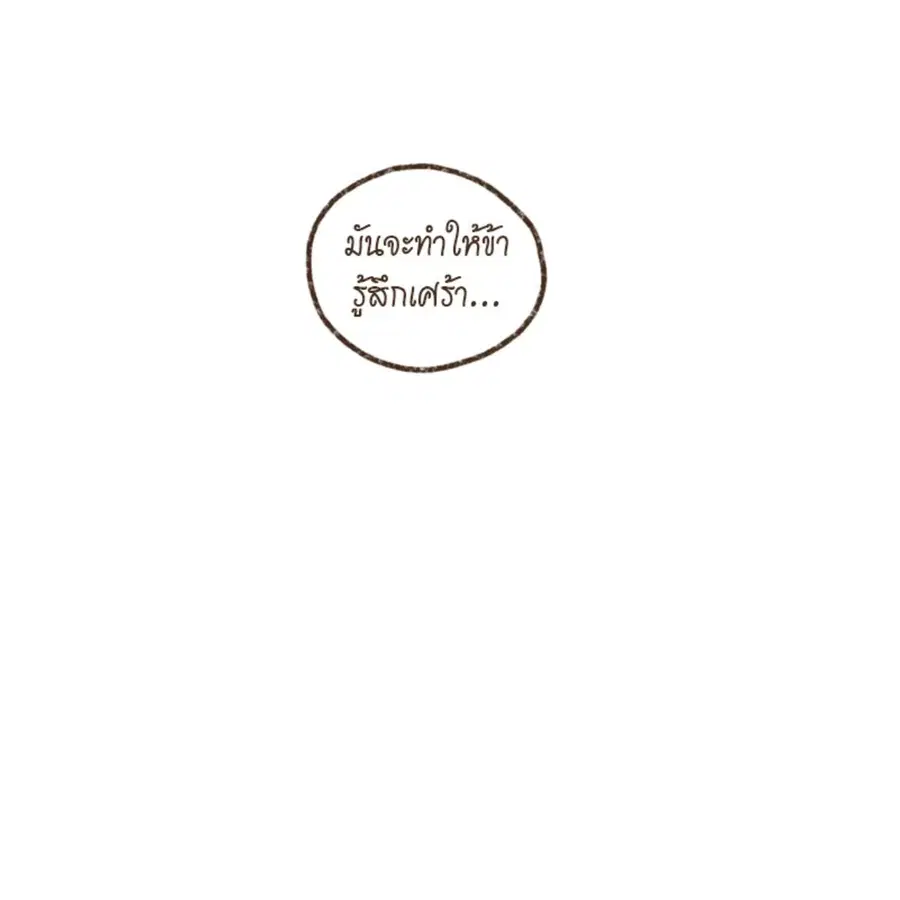 หน้า 61 จาก 64