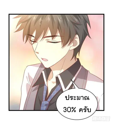 หน้า 18 จาก 35