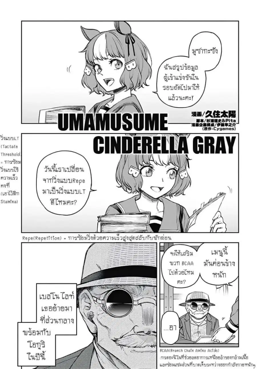 หน้า 2 จาก 9