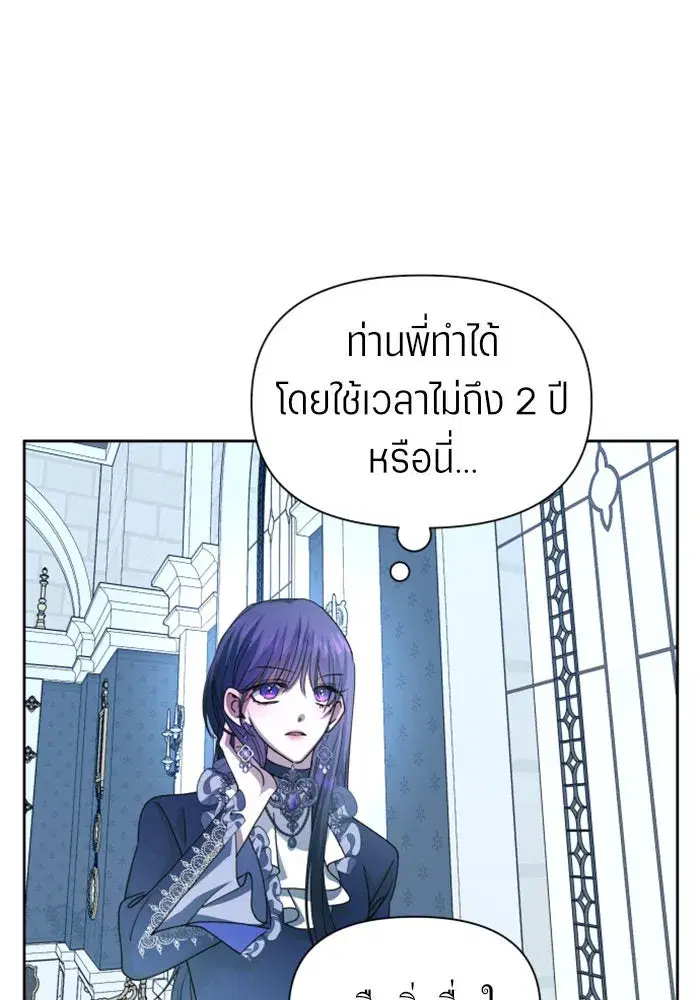 หน้า 73 จาก 155