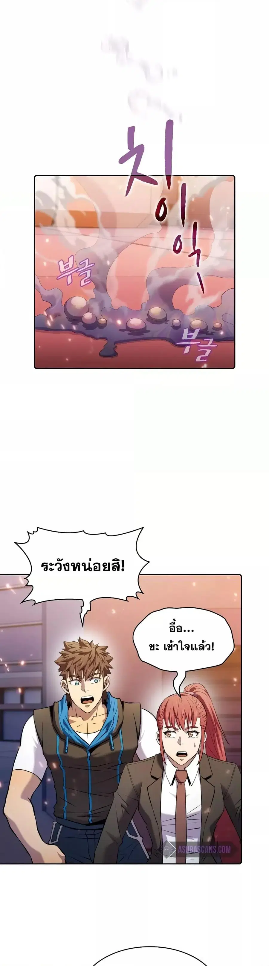 หน้า 9 จาก 33