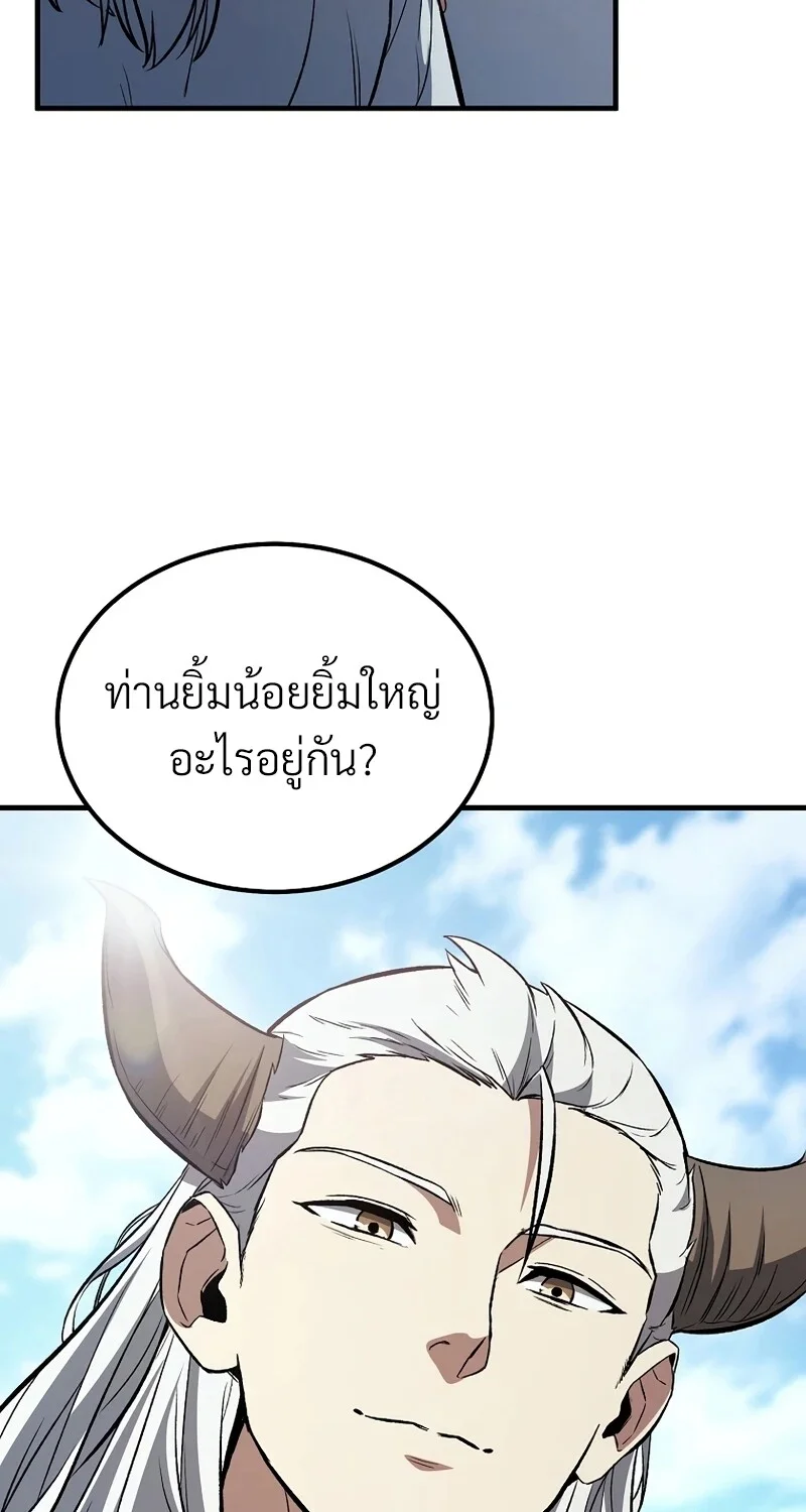 หน้า 47 จาก 113