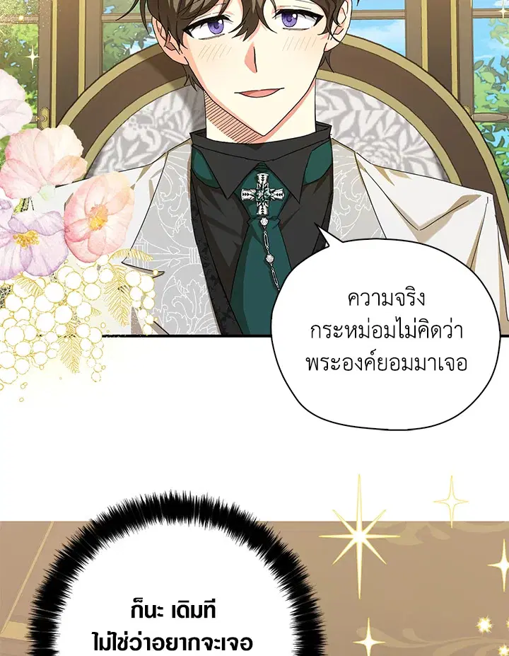 หน้า 50 จาก 89
