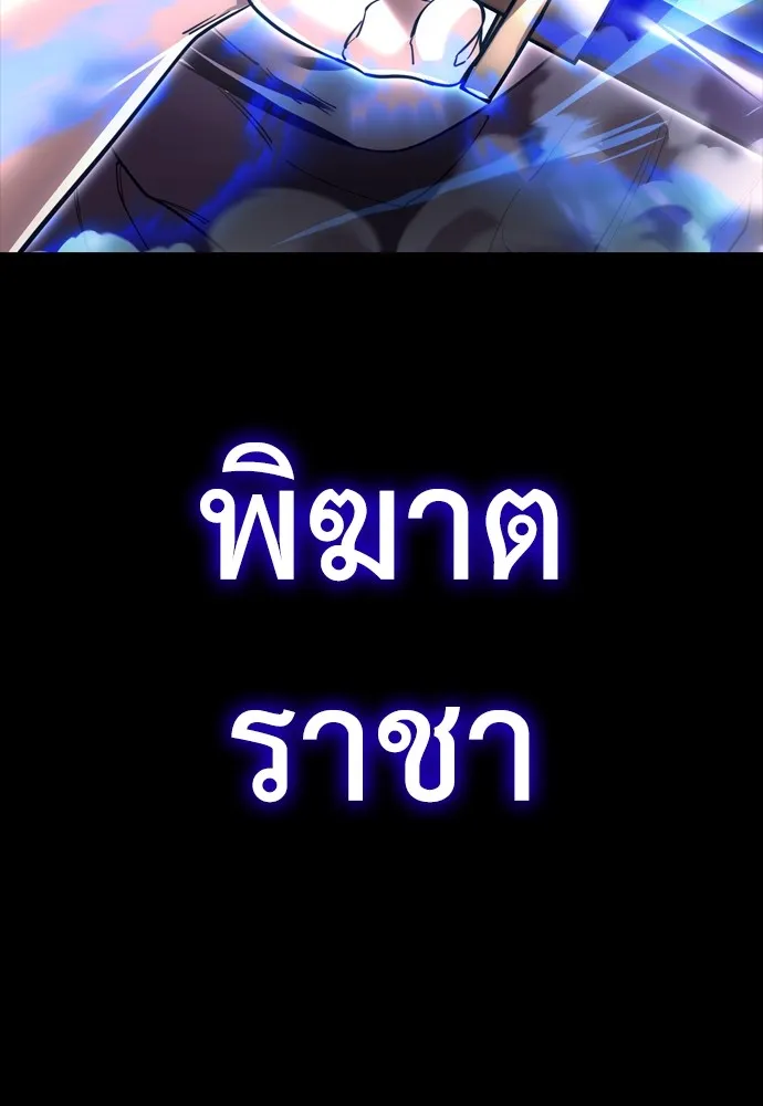 หน้า 23 จาก 210