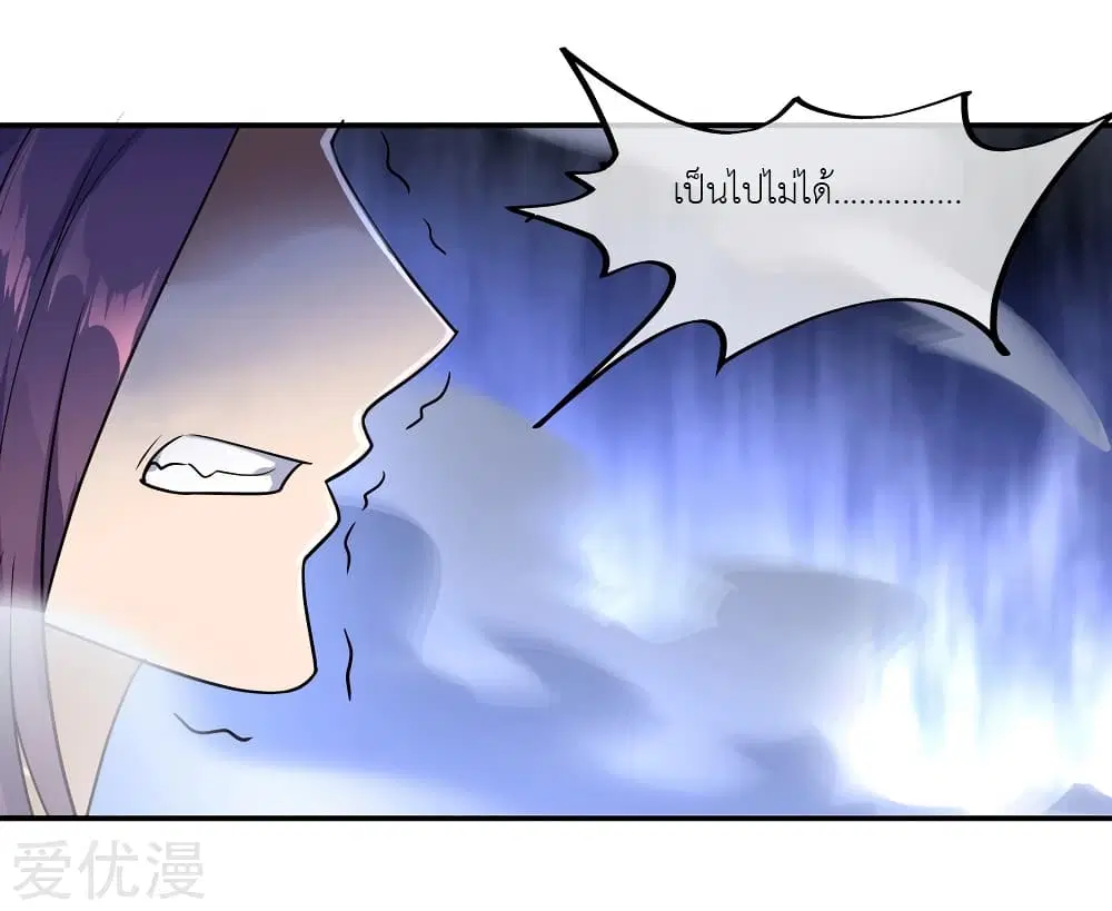 หน้า 7 จาก 29