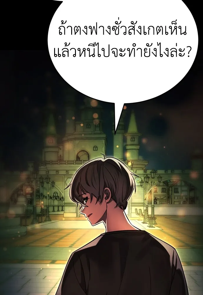 หน้า 53 จาก 192