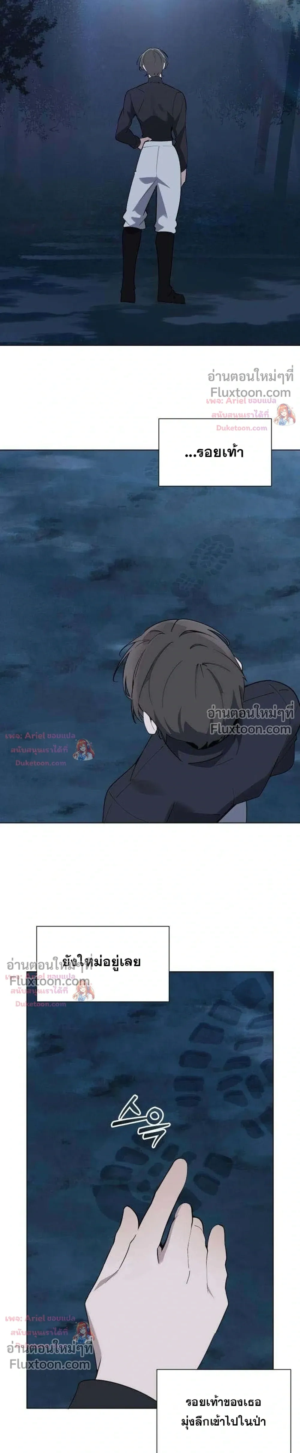 หน้า 9 จาก 32