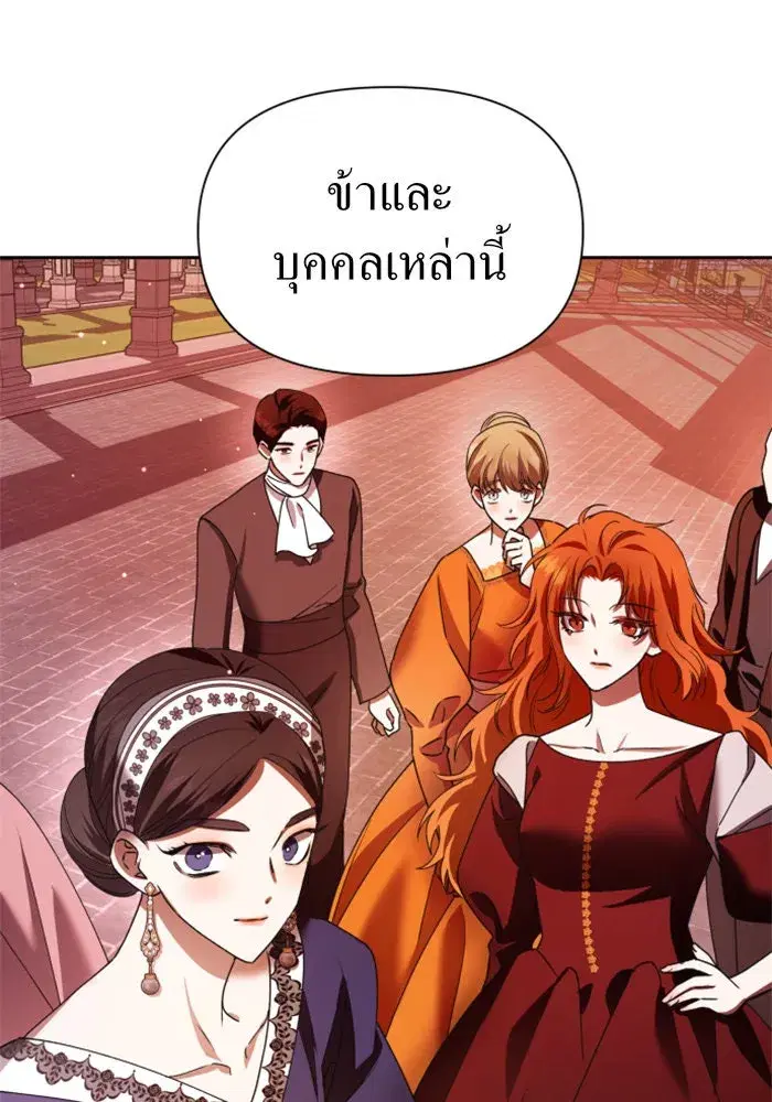 หน้า 148 จาก 175