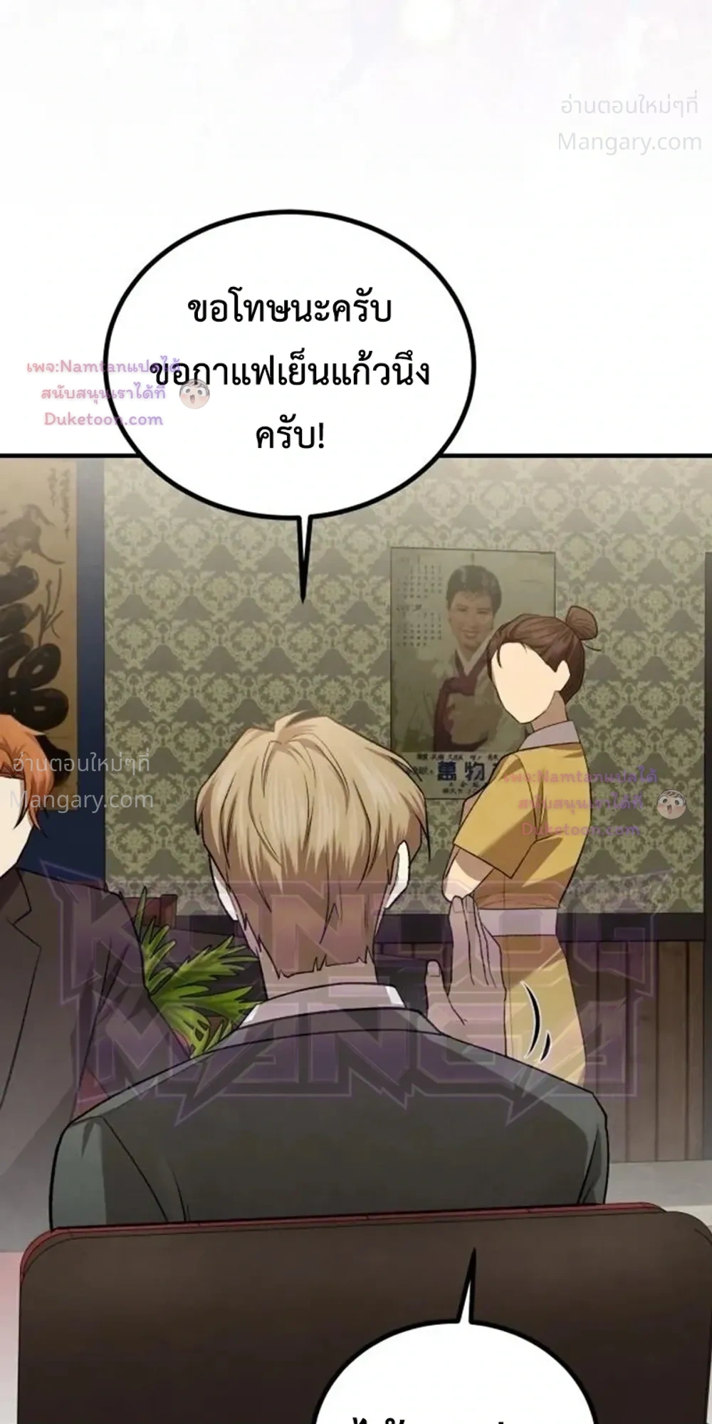 หน้า 14 จาก 52