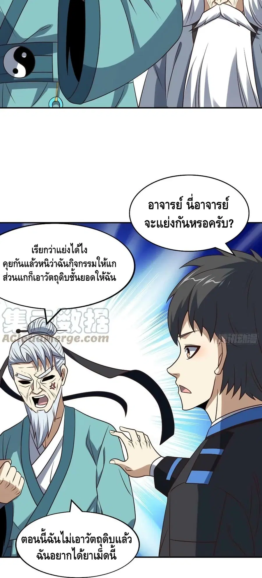 หน้า 34 จาก 42