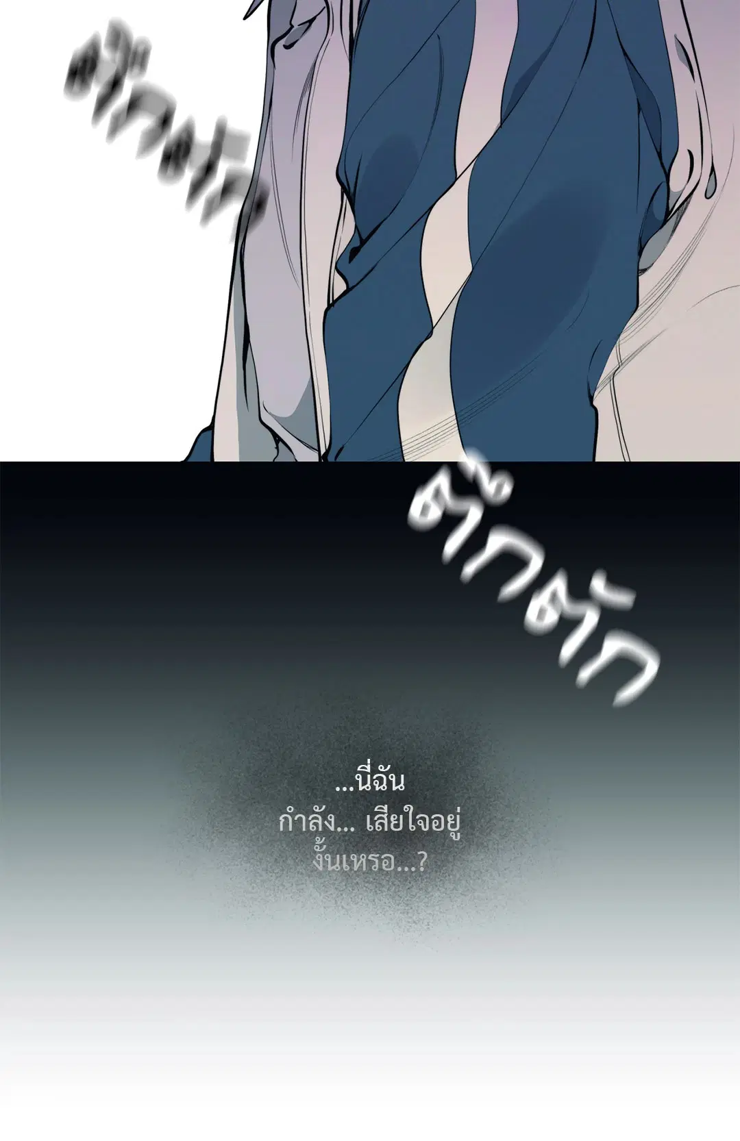 หน้า 14 จาก 85