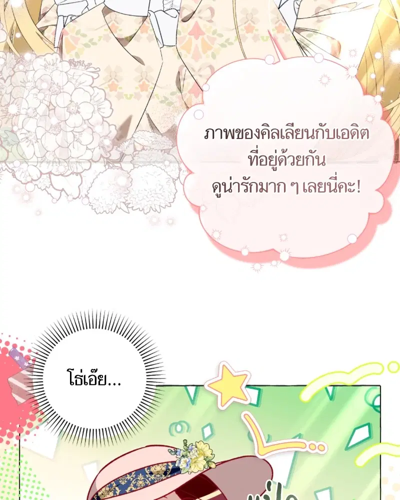 หน้า 66 จาก 108