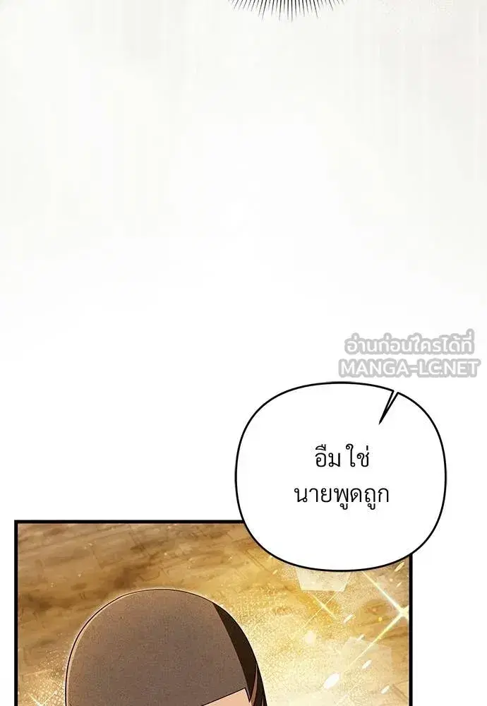 หน้า 69 จาก 117
