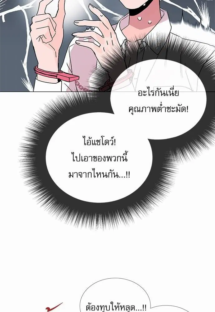 หน้า 46 จาก 58