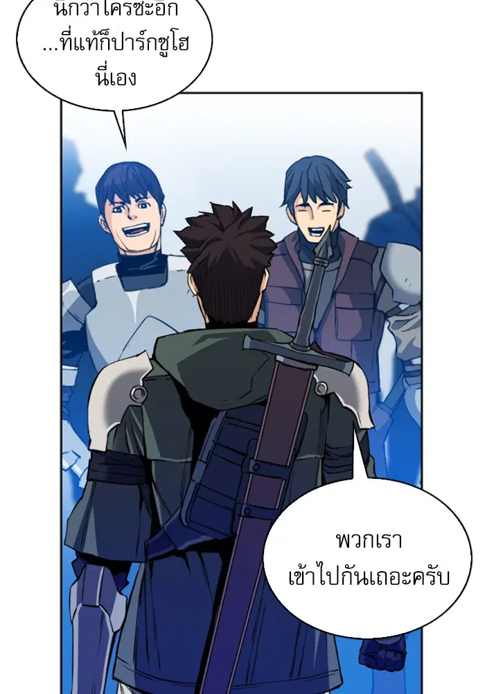 หน้า 71 จาก 127