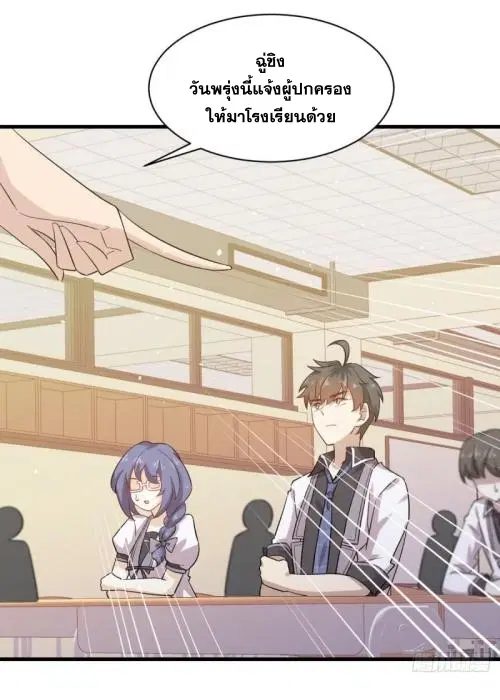 หน้า 24 จาก 48