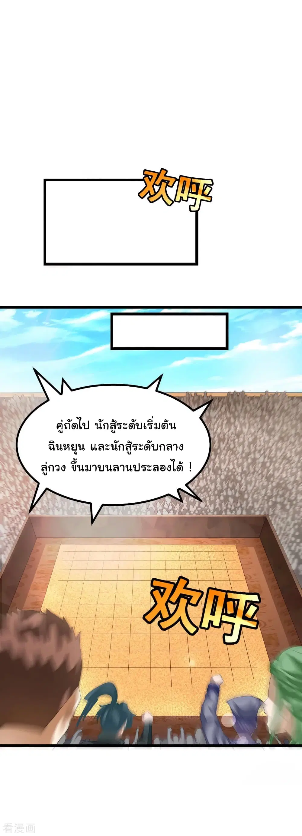 หน้า 21 จาก 25