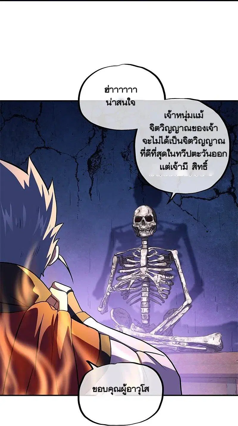 หน้า 21 จาก 63