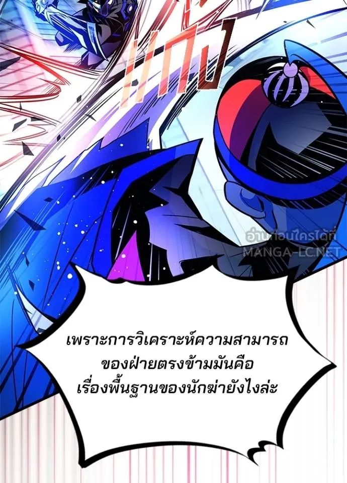 หน้า 91 จาก 158