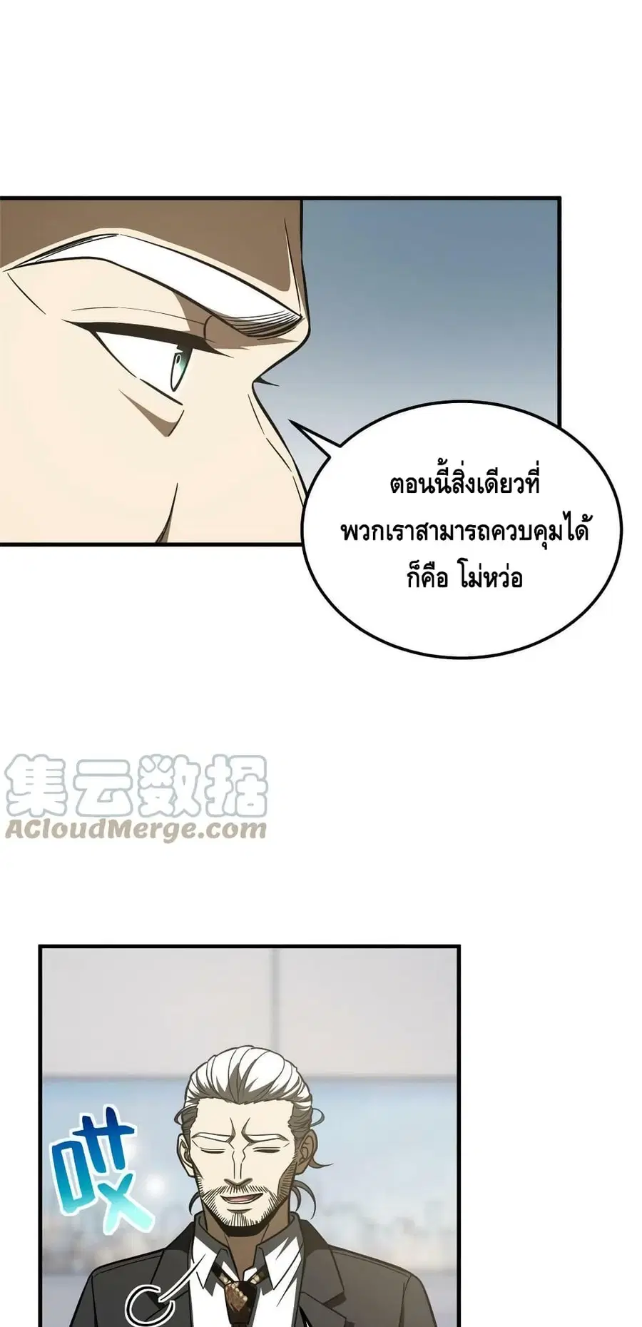 หน้า 28 จาก 42