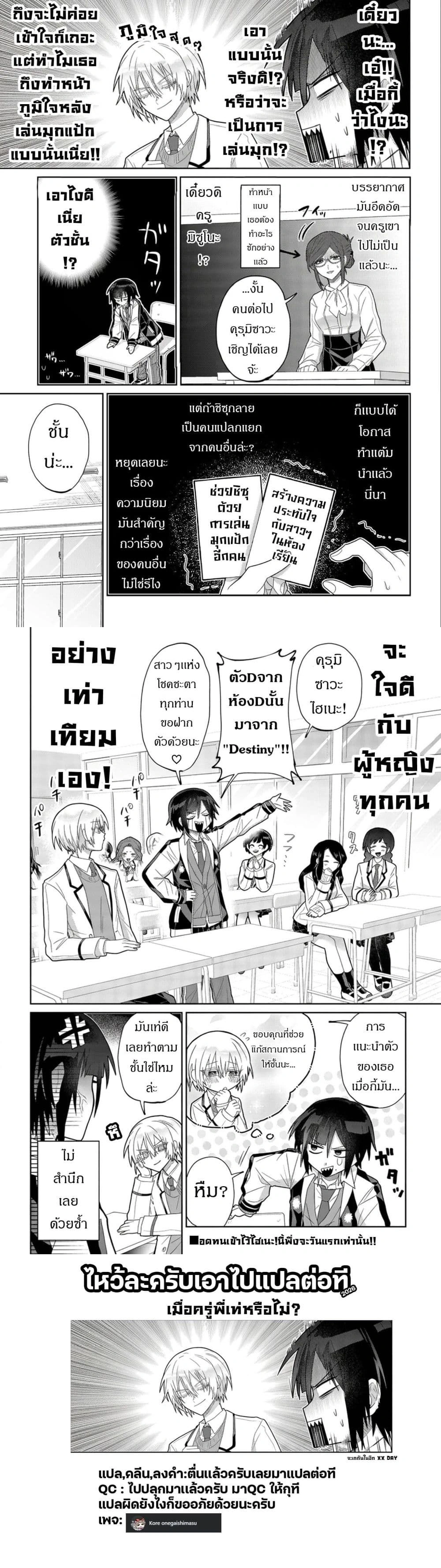 หน้า 3 จาก 3
