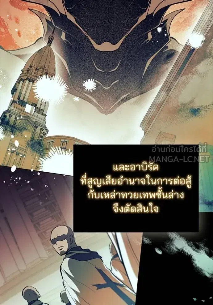 หน้า 8 จาก 110