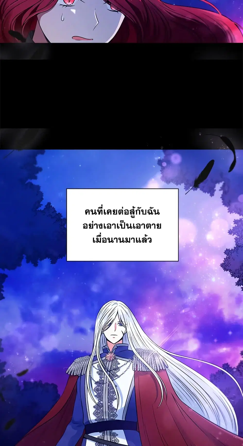 หน้า 17 จาก 42