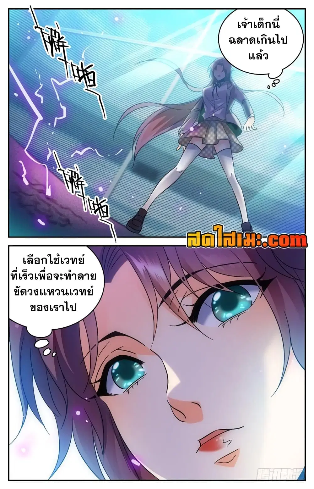 หน้า 9 จาก 12
