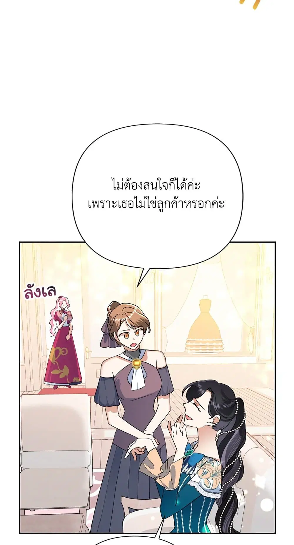 หน้า 16 จาก 69