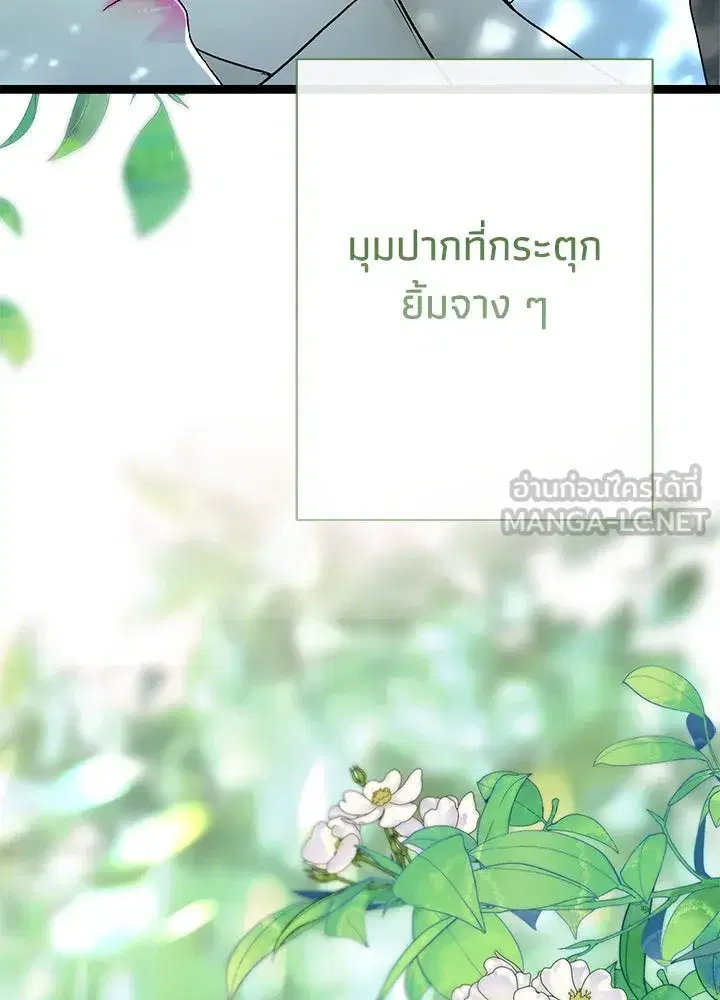 หน้า 45 จาก 164