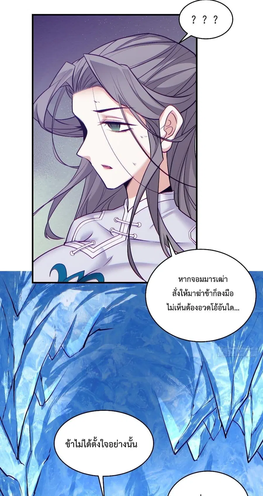 หน้า 13 จาก 32