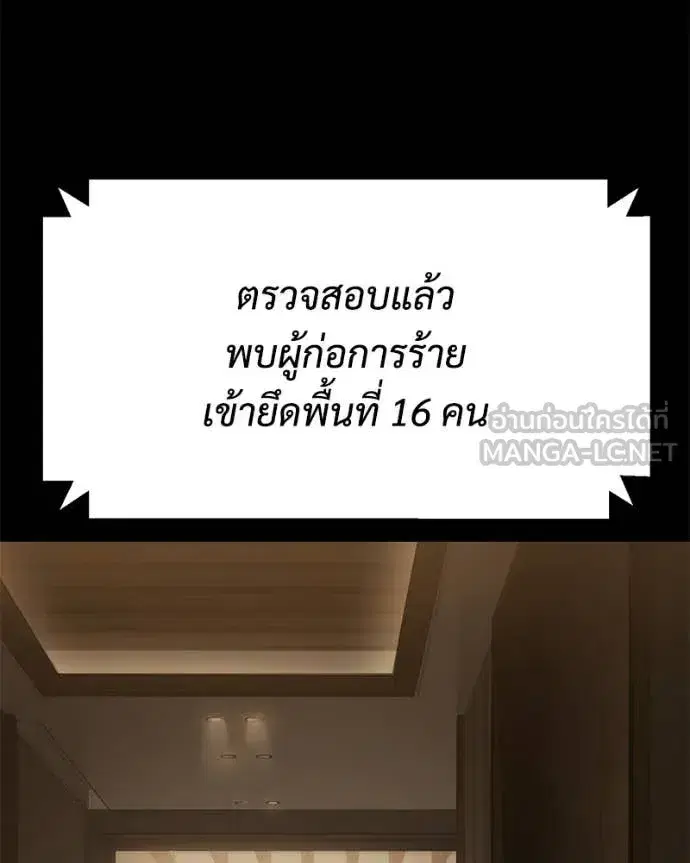 หน้า 74 จาก 256