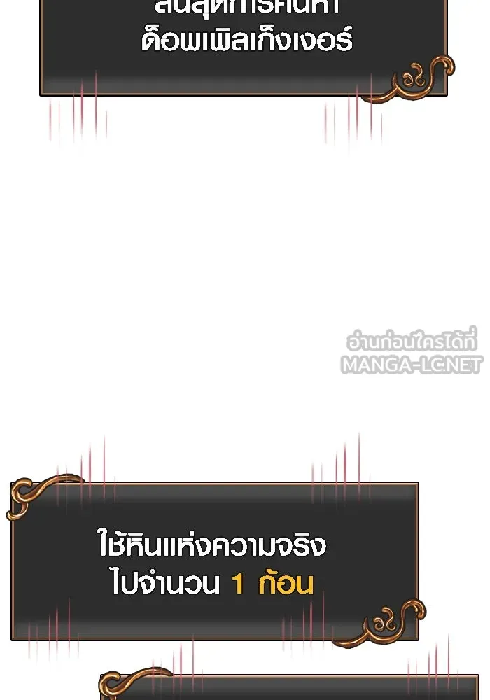 หน้า 126 จาก 198