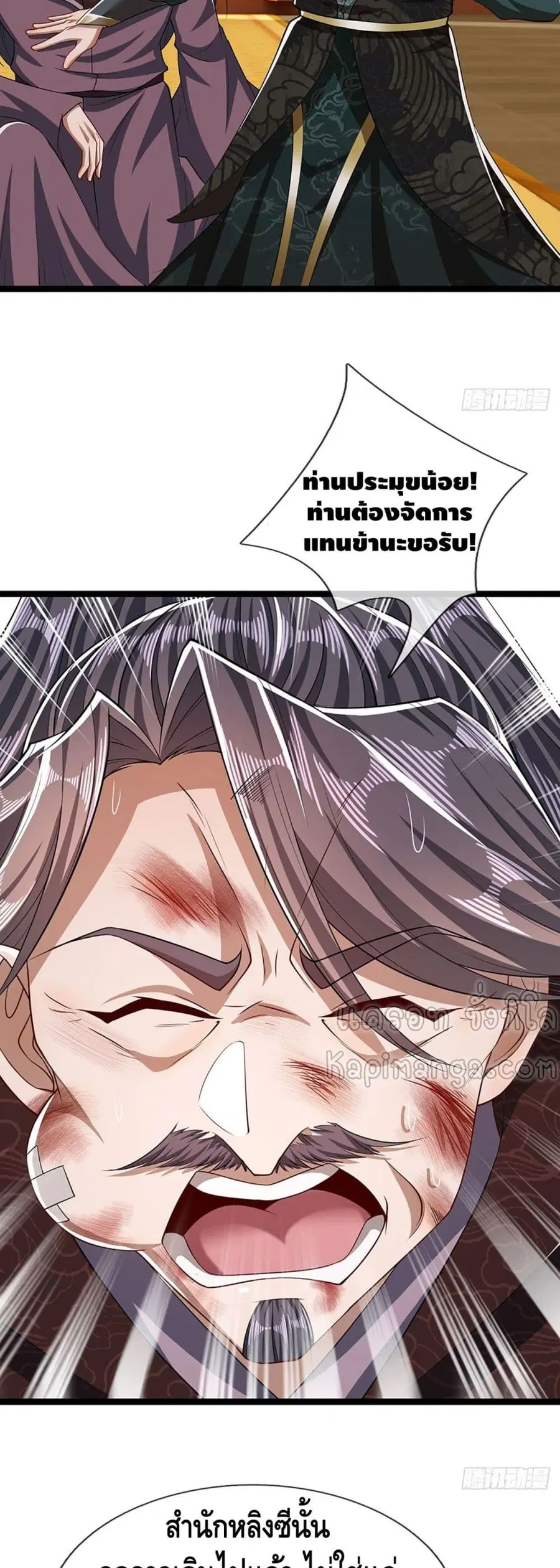 หน้า 10 จาก 22