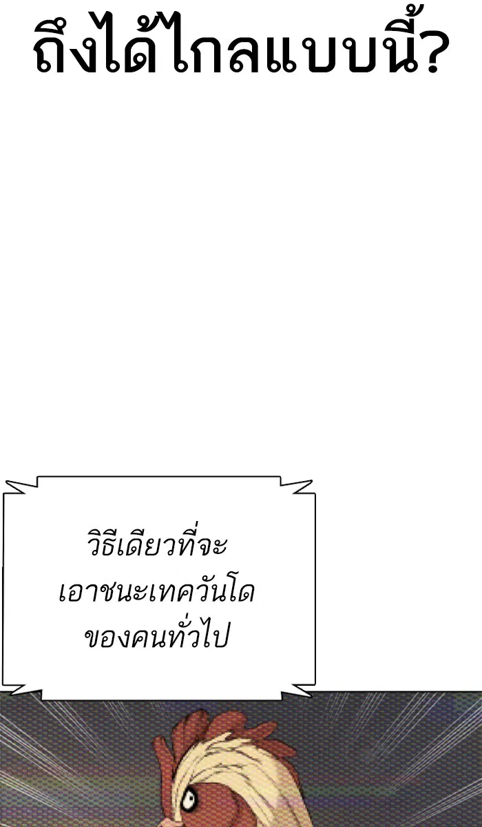 หน้า 42 จาก 144