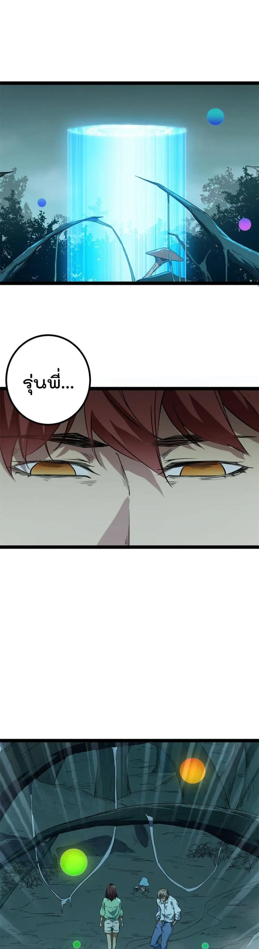 หน้า 14 จาก 22