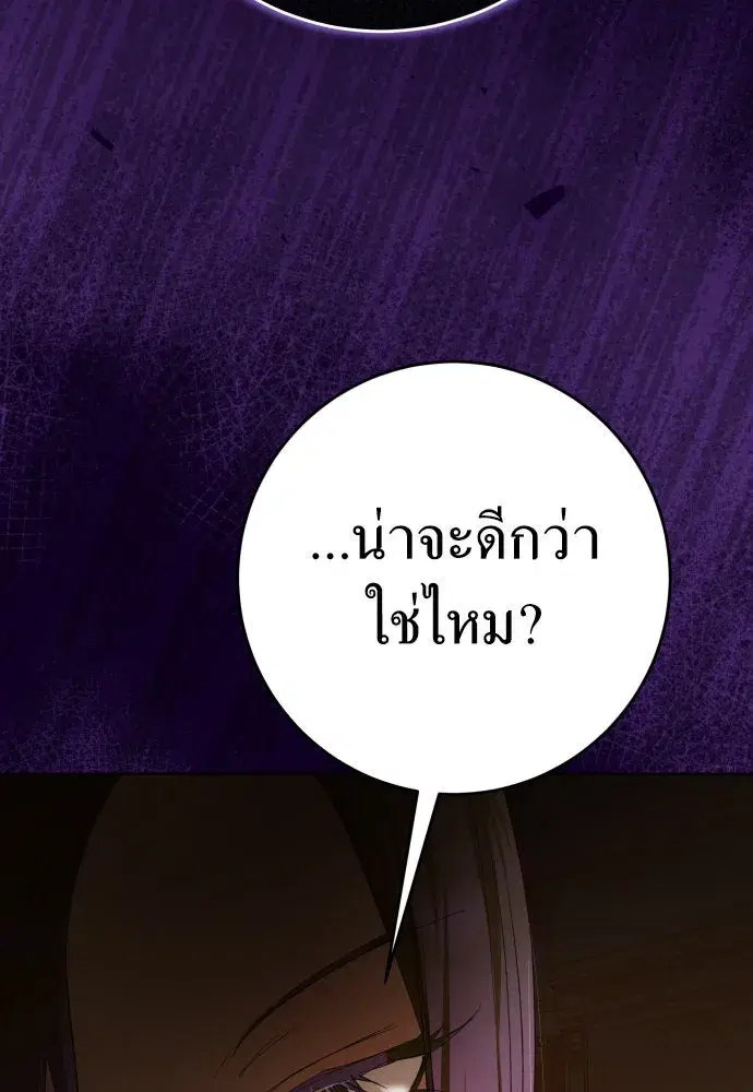 หน้า 79 จาก 136