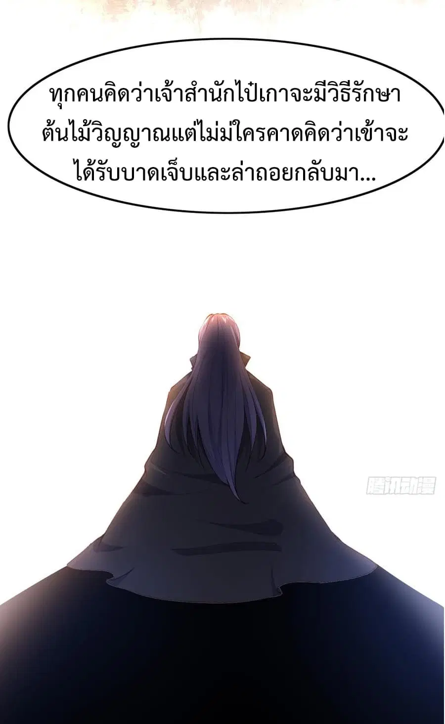 หน้า 13 จาก 47