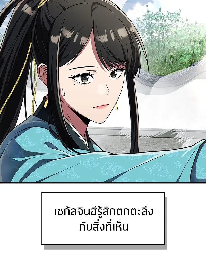 หน้า 26 จาก 185