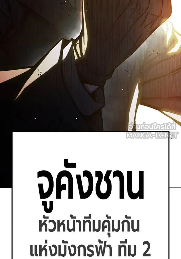 หน้า 248 จาก 255