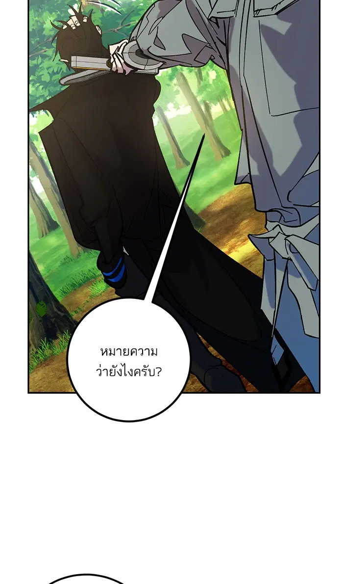 หน้า 98 จาก 100