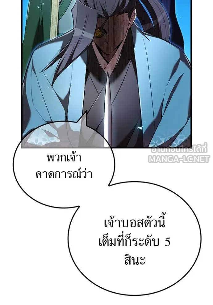 หน้า 108 จาก 149