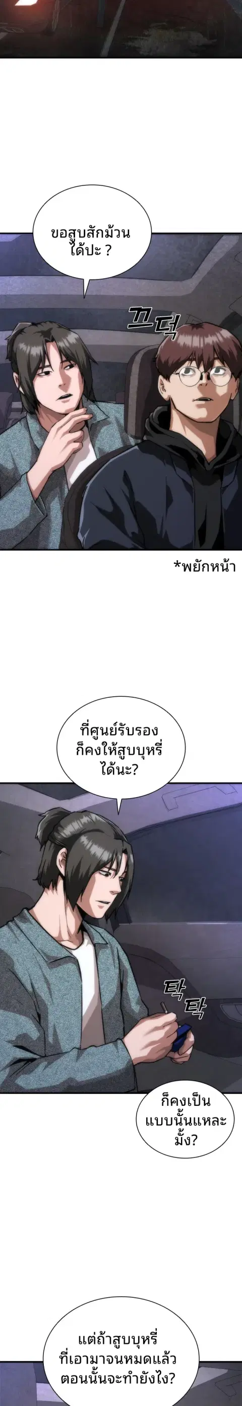 หน้า 24 จาก 40