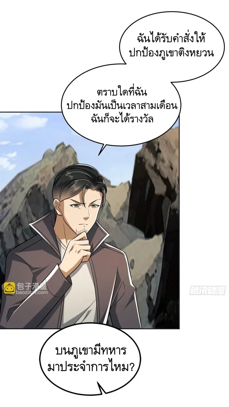 หน้า 30 จาก 43