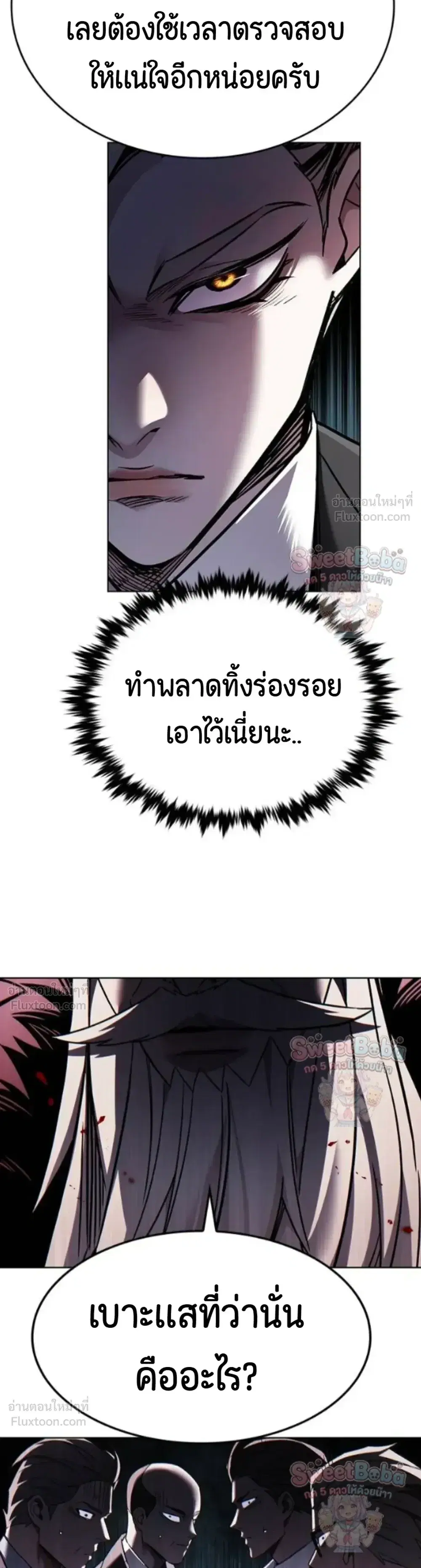 หน้า 19 จาก 49
