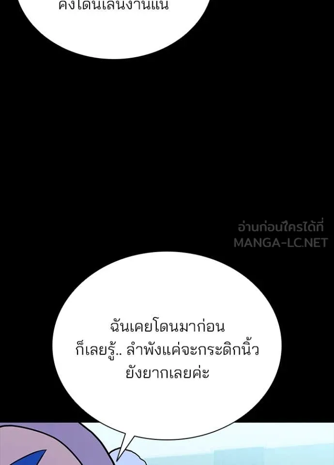 หน้า 30 จาก 170
