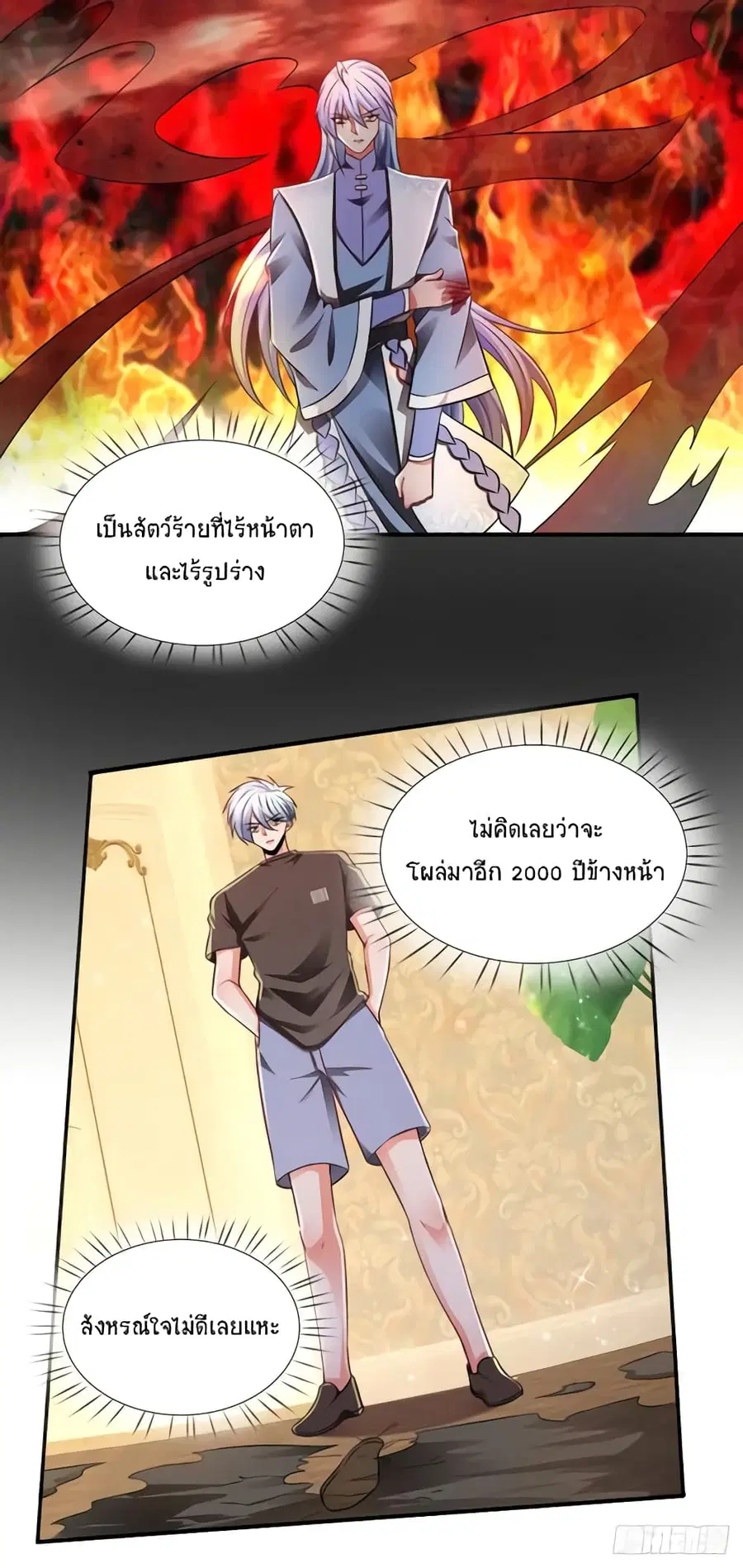 หน้า 8 จาก 37